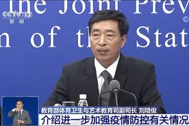 下学期能正常开学吗？教育部最新回应图片