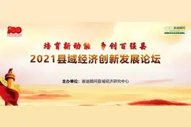 2021年百强榜公布图片