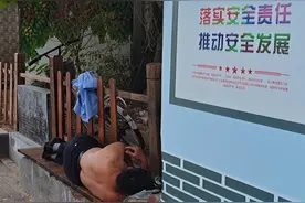 忙抗疫工作熬夜劳累 郑州一保安躺路边就睡着图片