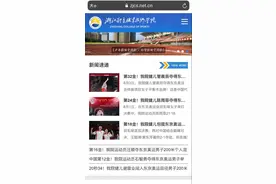 5枚奥运金牌！这所学校祝贺横幅快挂不下了…图片
