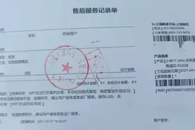 主板烧了、WiFi失效……冲高端的小米手机陷维权风波图片