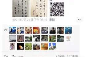 “双减”政策发布首夜，杭州一科学名师转行网上教书法，更多教培机构正在发生变化图片