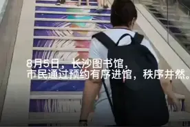 “闻着书本的味道让人心安”疫情防控下长沙文旅秩序井然图片