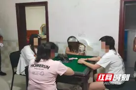 浏阳沙市：多部门联合突击整治，棋牌室全部停业防疫图片