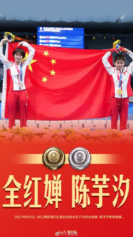 ��һ���Ź����й��������������ơ�9