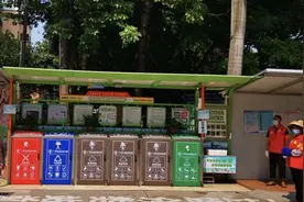 广州番禺区：生活垃圾量连续三年“零增长”图片