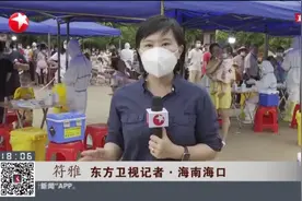 海口：两万人核酸检测正在进行中  云龙镇：提高采样效率  加派人手录入信息视频封面