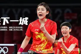 国乒女团VS日本女团图片
