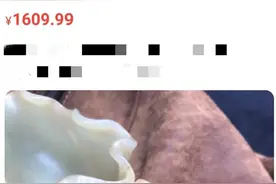 后悔啊！几个月涉案2000多万元图片