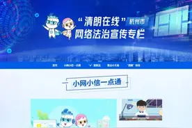 亮相！这对兄妹超可爱！听听他们怎么说图片