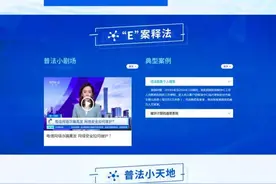 亮相！这对兄妹超可爱！听听他们怎么说图片