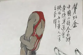 中国小将夺金牌 范扬挥毫全记录图片