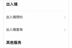 “吉事办”可申办长春市犬证图片