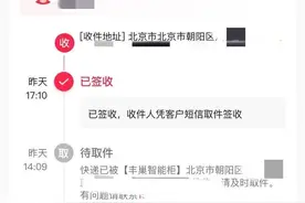 抖音电商的野望与掣肘图片