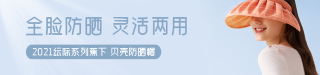 护发精油这样用，让你仙气飘飘