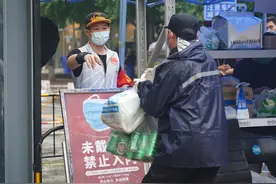 望京：24个微信群保障居民生活图片
