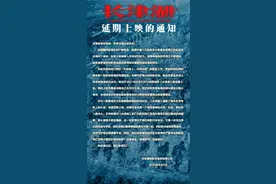 好饭不怕晚！电影《长津湖》延期上映图片