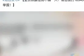 烟台，因你们而安！你们，就是烟台底气图片