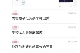 中央美院确诊教师辟谣“出轨”：已报警图片