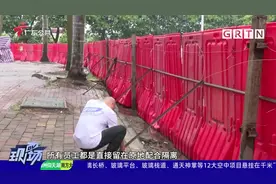 中山：火炬开发区管控区域解封 餐饮恢复堂食视频封面
