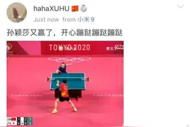 孙颖莎二度击败伊藤美诚，网友单押x2：“夜夜想起妈妈的话，赢你的人叫孙颖莎”图片