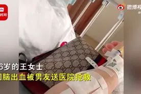 每天只睡四五个小时，26岁姑娘长期熬夜致脑出血，网友：太吓人，不敢熬了图片