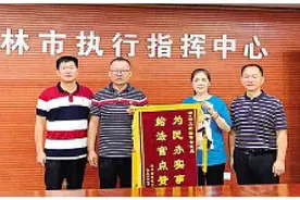 说好的学区房没了！桂林一小区业主获赔35万余元图片