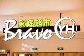 入职半年永辉超市CTO李松峰升任CEO，曾在京东任职十年图片