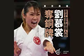 国家队与中国香港队东京奥运领奖台会师，中国香港队教练：感谢国家图片