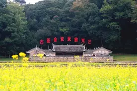 红色上杭：寻星星之火，享山水田园图片