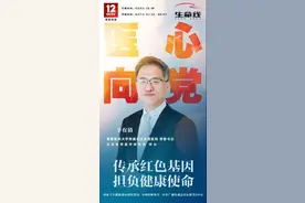 【节目预告】“抗麻战士”创造中国医学奇迹 明日12:00敬请关注CCTV-12《生命线》图片