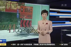 新闻追踪：云山路——升高1米路段优化方案  本月中旬重新翻修视频封面