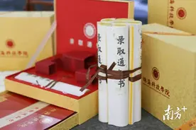 省外最大生源地吉林一次性高分满档！珠海科技学院转设更名后实现招生“开门红”图片
