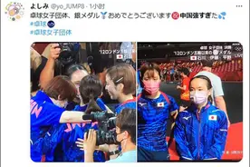 中国看台上全是世界冠军！日本网友刷屏：中国队过于强大了图片