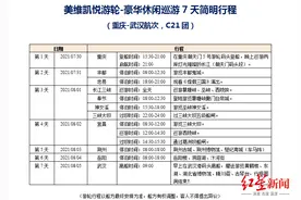 因疫情游轮滞留长江江面51小时后，游客获准宜昌上岸图片