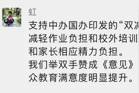 8月6日起，停止部分类型校外培训机构审批图片