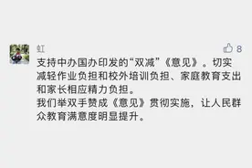 8月6日起，停止部分类型校外培训机构审批图片