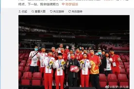 陈梦：又双叒升起五星红旗！奥运冠军不是终点 会继续努力图片