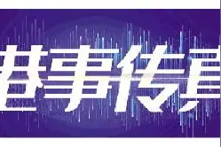 中国香港乒乓女团斩获铜牌图片