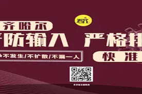 齐齐哈尔：拼搏，只为荣耀时刻——家乡亲友共同观战王曼昱夺冠瞬间图片