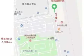 台州一地紧急寻人！7月27日—8月2日，去过这些地方的速做核酸检测图片