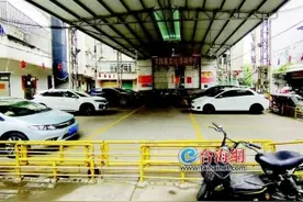 漳州：占用村里公共空间，违规收取停车费？图片
