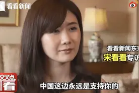 福原爱谈自己对中国的感情：我能活到今天，是因为中国人的支持图片