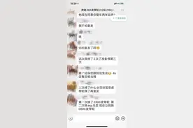 奔驰C260L发动机通病三年，何时根治？后续报道图片