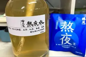 “干了这杯熬夜水！”杭城茶饮店热卖“熬夜水”，异地网友线上求代购图片
