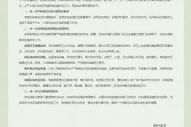限流！暂停！关闭！江西又有多地通知图片