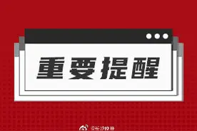 湖南多地暂停麻将馆棋牌室营业图片