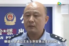 济南一女子被闺蜜用变声器骗了320万！对方编瞎话笑出声露出马脚图片