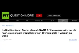 美国女足拿了铜牌，特朗普发声明炮轰女足队长图片