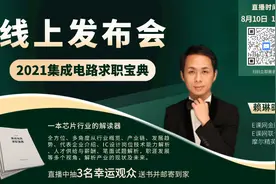 3nm芯片成本近6亿美元，贵在哪里？图片